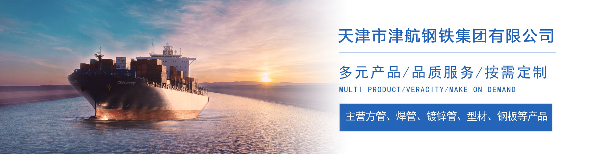 临洮关于我们